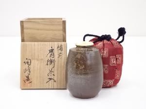 備前焼　木村陶峰造　肩付茶入（共箱）　□z